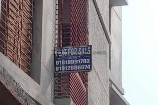 apartment for sale in  Keranigonj,  Dhaka, BDT 0
