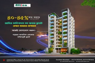 land for sale in  Bashundhara ,  Dhaka, BDT 58500000
